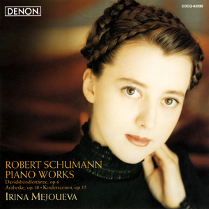 ダヴィッド同盟舞曲集 作品6 第13曲 野生的に、楽しく (Wild und Lustig)