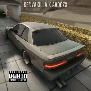 Lines of the Streets