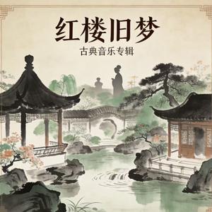 长风与歌