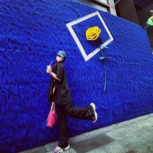 揽佬 - 八方来财(Pinky Bootleg)