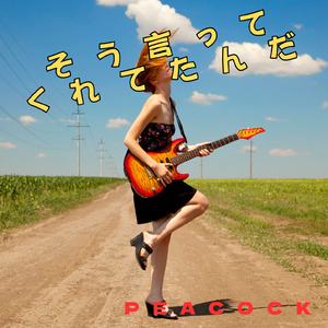 そう言ってくれてたんだ