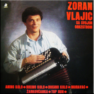 Pcelica kolo (Instrumental)