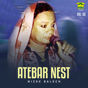 Atebar Nest