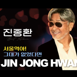 그대가 없었다면