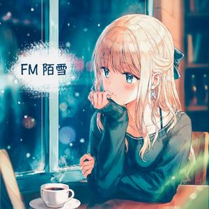 千里共婵娟（温柔女声版）