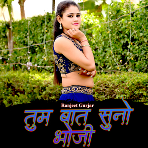 Moku Jaan Tu Batati Duri Kaise Kar Li