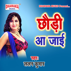 Chhaudi Aa Jayi