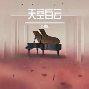 回应