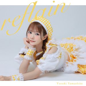 reflain (Instrumental)