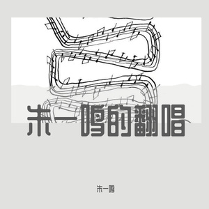 恰好你在我的沿途风景里