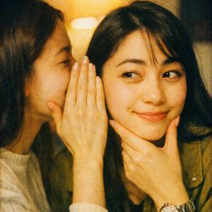 ชอบเสือกหรอ