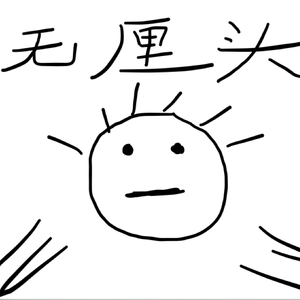 咦！我要带你遨游宇宙！(prod.by Morrow)