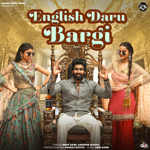 English Daru Bargi