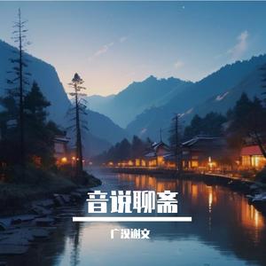 蛇人兄妹的情谊