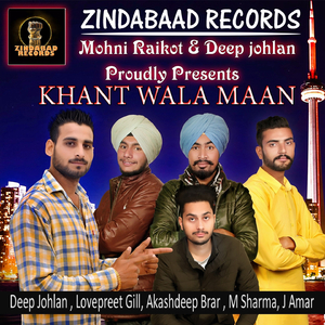 Khant Wala Maan
