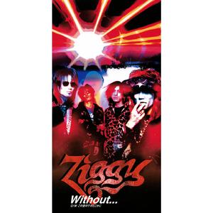 この空の下のどこかに