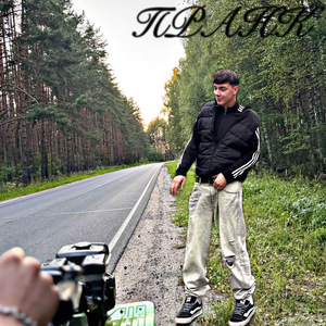 история любви