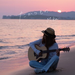 シンガーソングライター