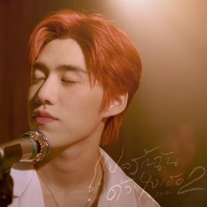 EP2 德欧月光下的拥抱