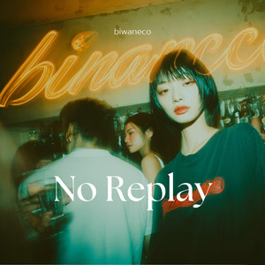 Call It Love, Call It Fire