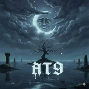 เธอคือเหตุผล (remaster)