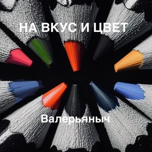 Мне письмо напиши