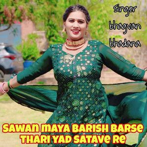 Sawan Maya Barish Barse Thari Yad Satave Re