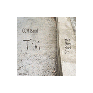 우주소년 Spaceboy