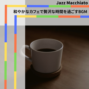 The Pleasure of Drinking Coffee