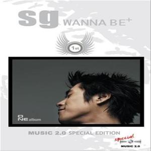 어린사랑  (Acoustic 2007 Replay edition)
