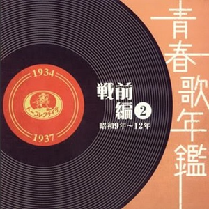 若しも月給が上がったら