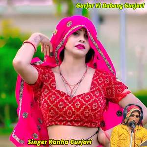 Gurjar Ki Dabang Gurjari