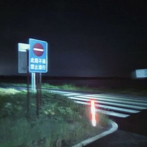 我不会再幸福了Prod.undislove