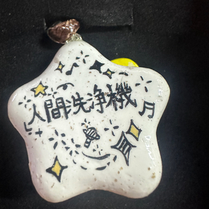 困在银河的寂静情感