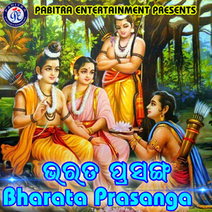 Bharata Prasanga