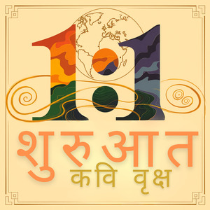 उत्पत्ति 2:7,22,23,25