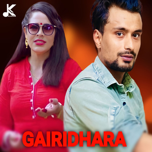 Gairidhara (Live)