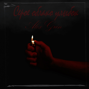 Фреш
