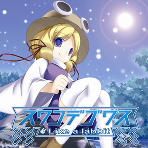 はつねふぇいす