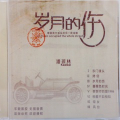 拷佰