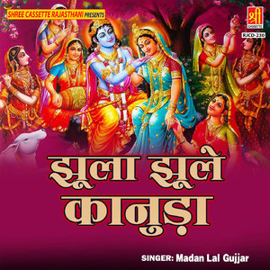 Mat Na Fode Re Kanuda Mhara Makhan Ki Matki