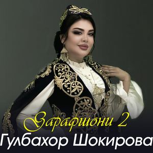 Зарафшони 2