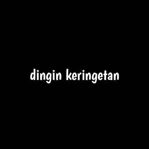 DINGIN KERINGETAN