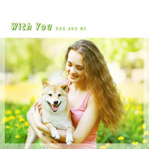 With You at My Side (我和柴犬)