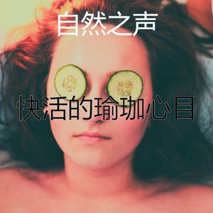 抚慰的温泉回忆