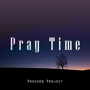 잠언20장 여호와를 기다리라