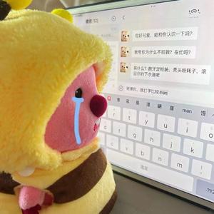 步步