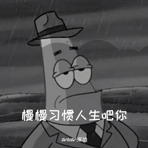 最近的生活状况