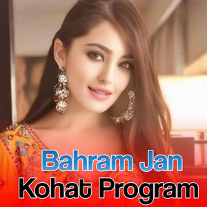 Wali Ba Na Takhtam Da Killi