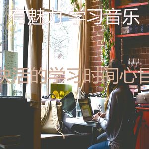 温和浓度梦想